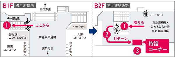 横浜モアーズ 1階正面入口